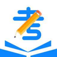 一起考公务员考试题库