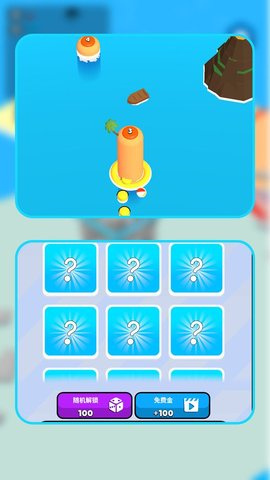 有你没我哇咔咔图2