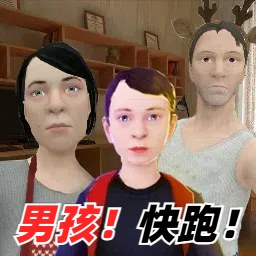 恶搞整蛊大作战