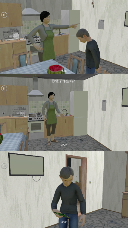 恶搞整蛊大作战