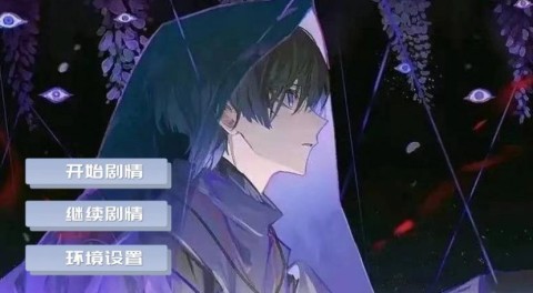 原神倾奇者养成日记图2