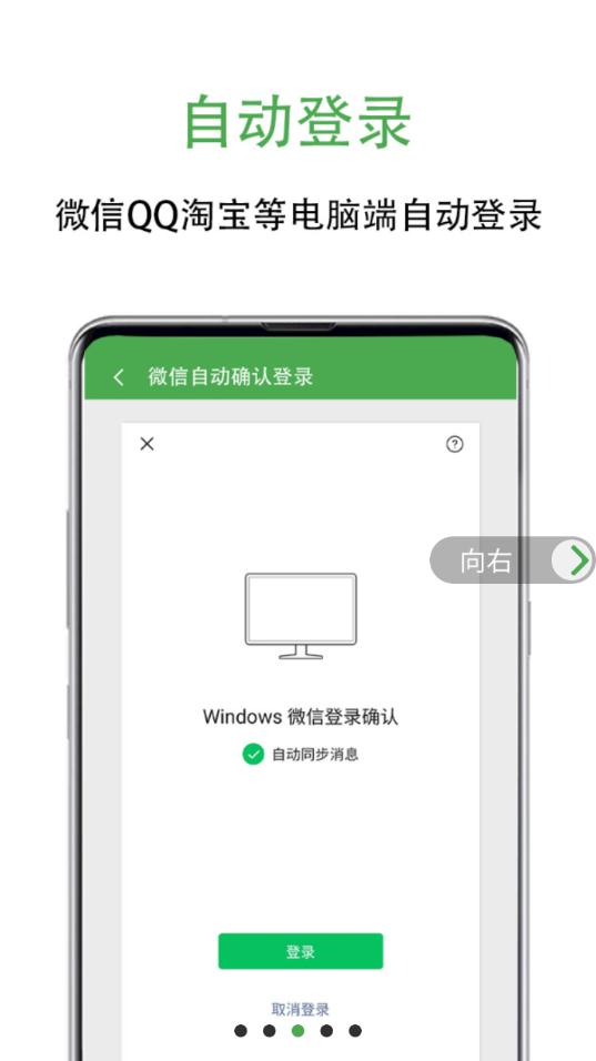 绿去广告图1