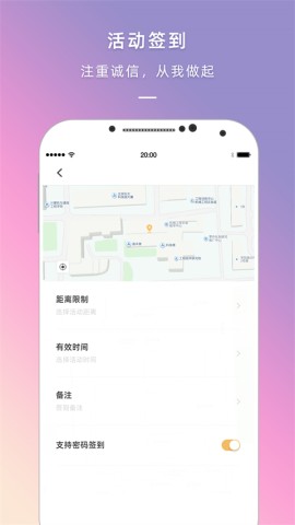 到梦空间图2
