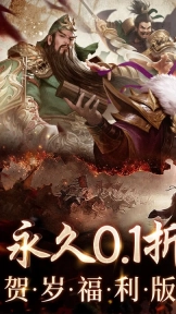 三国之空城计图2