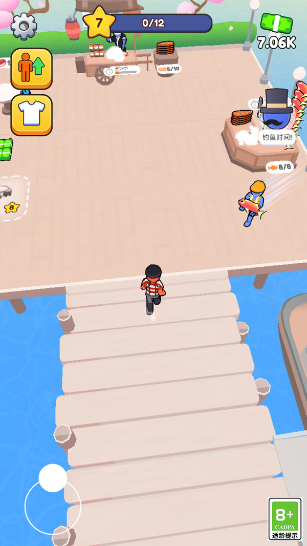 悠游小镇生活图1