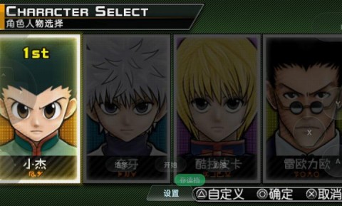 全职猎人奇迹冒险图2