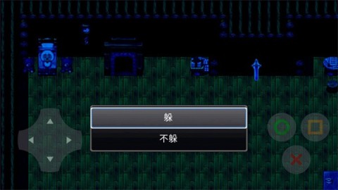 喜羊羊与灰太狼之寂静图2