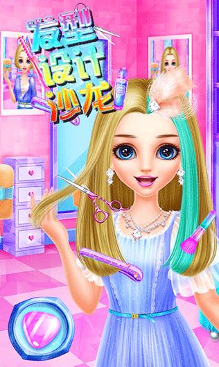 发型设计沙龙图1