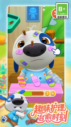 我的汉克狗：海岛图2