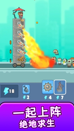 植物僵尸守卫战