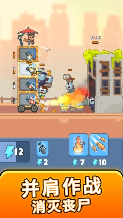 植物僵尸守卫战