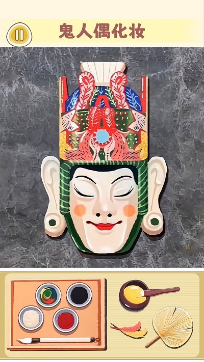 化妆整容达人图3