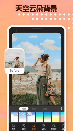图片编辑P图制作图2