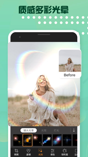 图片编辑P图制作图3