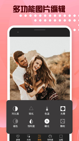 图片编辑P图制作图4