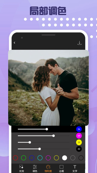 图片编辑P图制作图5