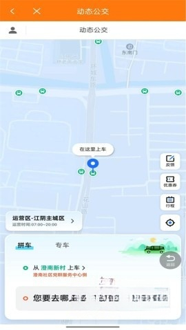 全澄通图2