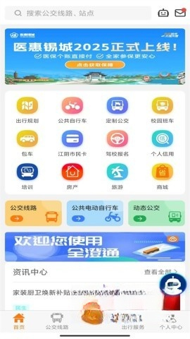 全澄通图3