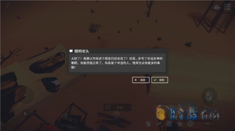 死亡荒地生存图2