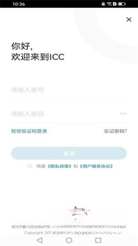 ICC数字课程出版图3