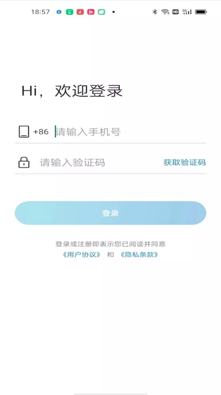 小Q云联图1