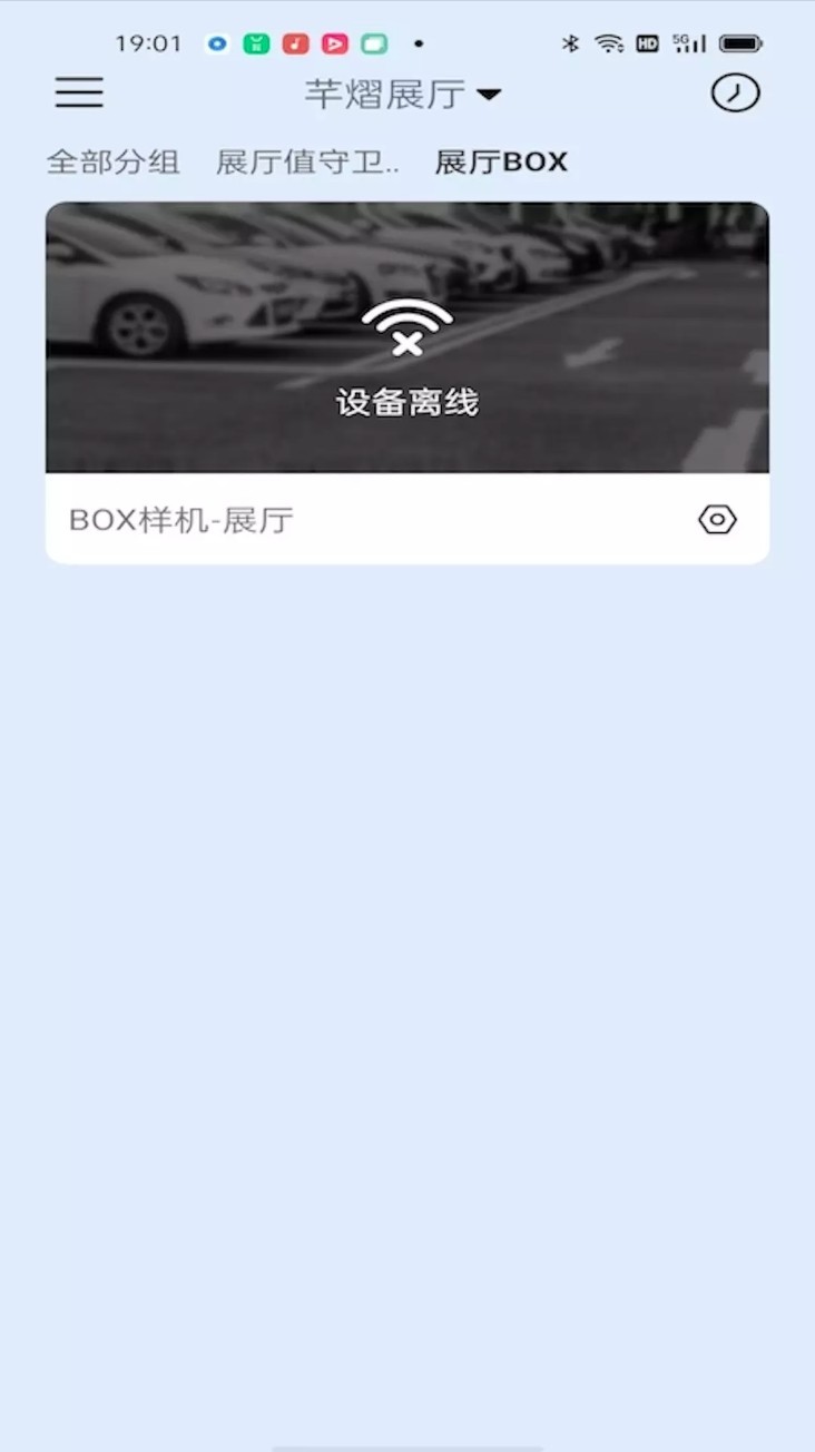 小Q云联图2