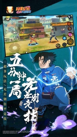 火影忍者云游戏图3