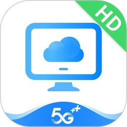 移动云电脑HD平板通用版