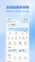 海尔商城图3