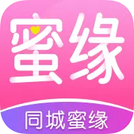 同城蜜缘安卓版