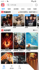 琪琪影院安卓最新版图1