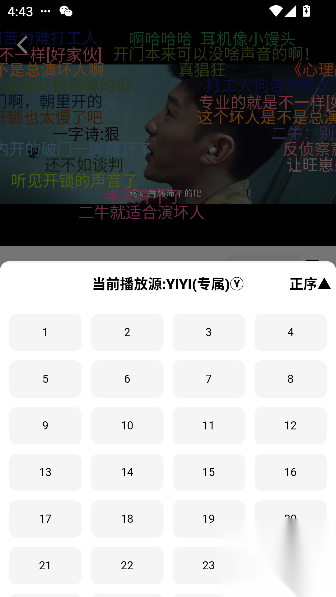 琪琪影院安卓最新版图3