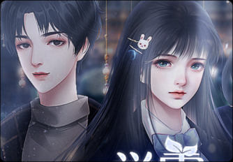 学霸饲养指南［清软］完结游戏