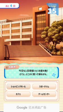 彼女診断游戏图3