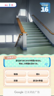 彼女診断游戏图2