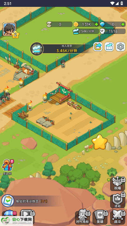 原始人部落纷争免广告版图5