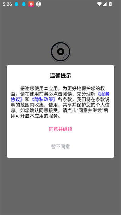 大模型创作平台最新版图1