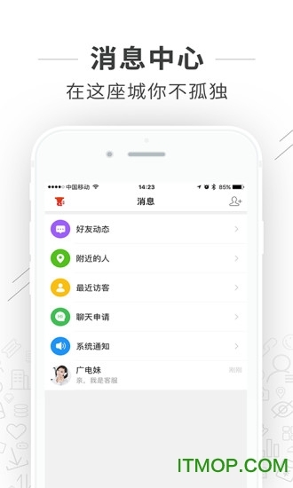 幸福渠县网图1