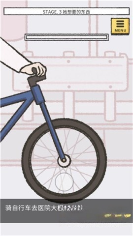 她的愿望终未实现图2