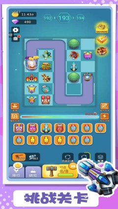 卡卡保皇红包版图5