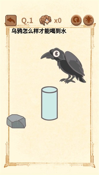 大妈的灵魂拷问2游戏图2