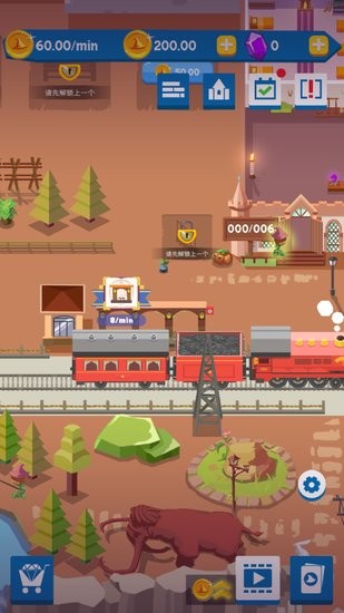 巫师学院游戏图1