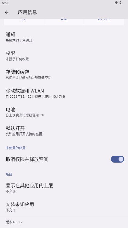 千变语音变声器图2