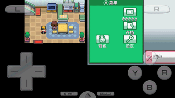 口袋妖怪心金图2