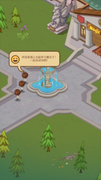 放置魔法学校图1