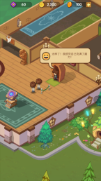 放置魔法学校图4