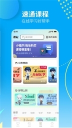 大学答案君图2