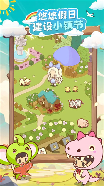 彩虹棉花糖小店图4