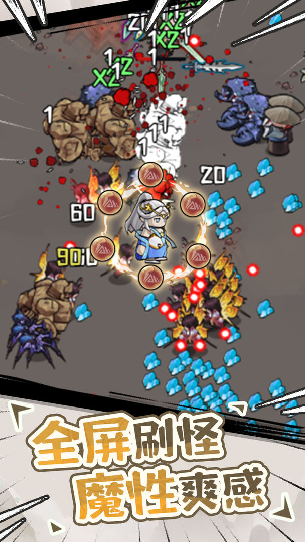 我的仙术有点厉害图1