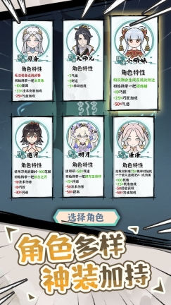 我的仙术有点厉害图2